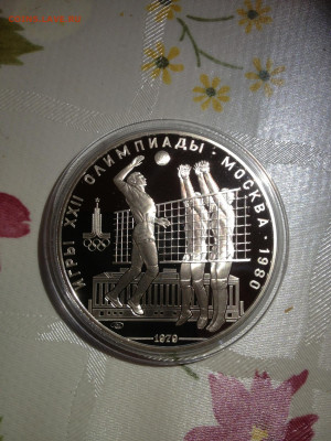 10 руб. Олимпиада 80, Волейбол, 1979 до 01.03 - Mk39Btbq_g4