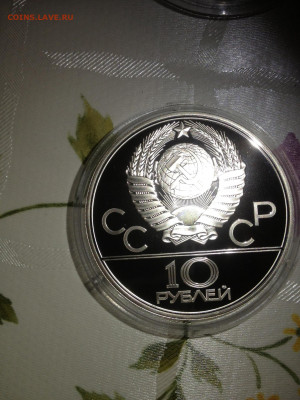 10 руб. Олимпиада 80, Бокс, 1979 до 01.03 - ckIQFZO0wbc