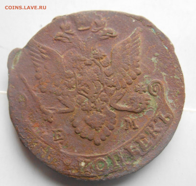 5 копеек 1782 и 1787 ЕМ. - 5 копеек 1782 2.JPG