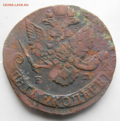 5 копеек 1782 и 1787 ЕМ. - 5 копеек 1787 2.JPG