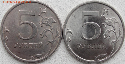 5руб.2009г.сп.-3 редкие разновидности с 200р. - рев.5р.