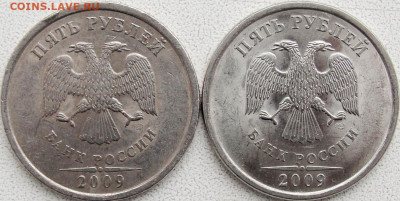 5руб.2009г.сп.-3 редкие разновидности с 200р. - ав.5р.