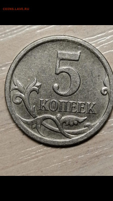 5 копеек 2007 м - Screenshot_2020-02-24-20-43-37-815_com.whatsapp