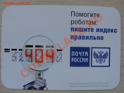 Българская ходячка (6 монет разных номиналов) 21.08.11 22:00 - DSC03836.JPG