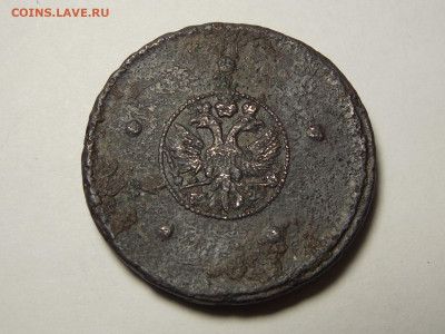 5 копеек 1726 г. Крестовик - DSCN5724.JPG