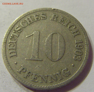 10 пфеннигов 1903 D Германия №1 01.03.2020 22:00 МСК - CIMG9544.JPG