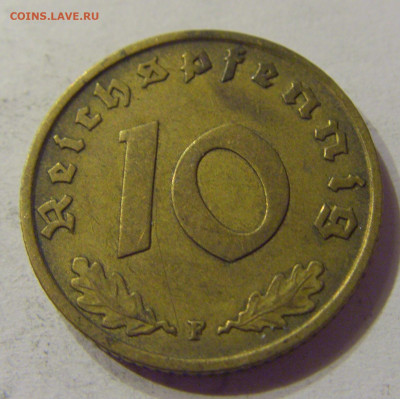10 пфеннигов 1938 F Германия №1 01.03.2020 22:00 МСК - CIMG9608.JPG