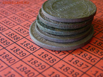 пять монет империи 3 и 2 коп до29.02 - P1100840.JPG