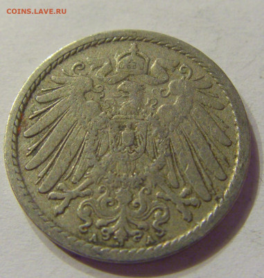 5 пфеннигов 1892 А Германия №1 01.03.2020 22:00 МСК - CIMG9754.JPG