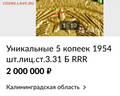 делает - прямо сейчас !!! - IMG_20200224_223338