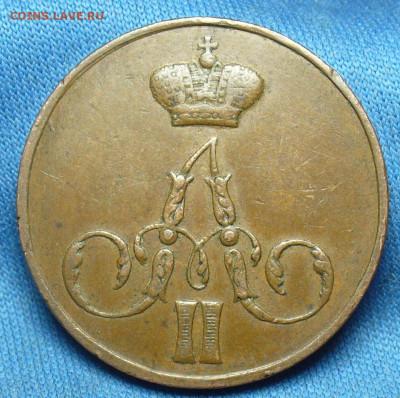 Копейка 1855 года ЕМ Жёлтая До 27.02.20 в 22.00 МСК - P1530736.JPG