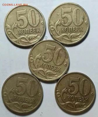 50копеек 1999г : м-5, сп-4, 2002 сп -1. +10 коп.2002г яркая - 20200225_015313-0-1