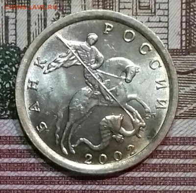 50копеек 1999г : м-5, сп-4, 2002 сп -1. +10 коп.2002г яркая - 20200222_034202-0-1