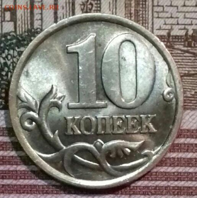 50копеек 1999г : м-5, сп-4, 2002 сп -1. +10 коп.2002г яркая - 20200222_034315-0-1