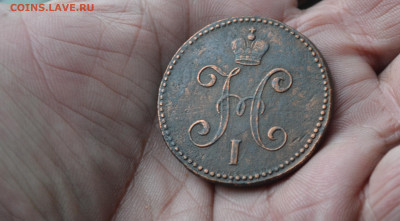 3 копейки 1847 см - 3в7