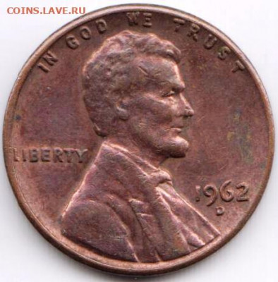США 1 цент 1962 г. D до 24.00 02.03.20 г. - 074