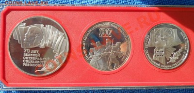 Набор 1987 1,3,5 рублей Пруф в коробке 23,08,2011 22-00мск - DSCN6440