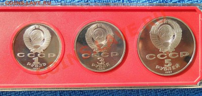 Набор 1987 1,3,5 рублей Пруф в коробке 23,08,2011 22-00мск - DSCN6442
