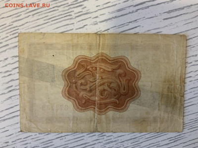 ВПТ 3 рубля 1965 синяя полоса до 29.02 в 22—00 мск - 8241F8CD-E1DB-4CCD-A773-889B2555188A