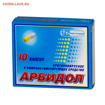 N-CoV(CoronaVirus) КоронаВирус.Последние новости - 4635