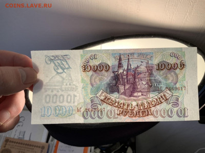 10 000 р 1993 года UNC до 29.02 в 22—00 мск - 4CB59AD7-8EBA-4245-B04A-96A2D8FA2447