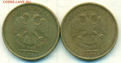 1руб 2011г полн.раск.авер.2шт. до 01.03.20 - сканирование0031