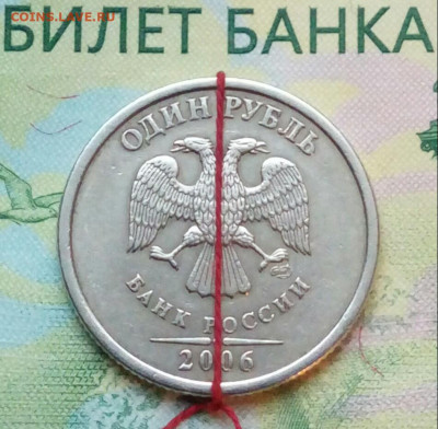 1р.2006г. СПМД. (поворот)  до 28-02-2020г. - 20190113_160024-2