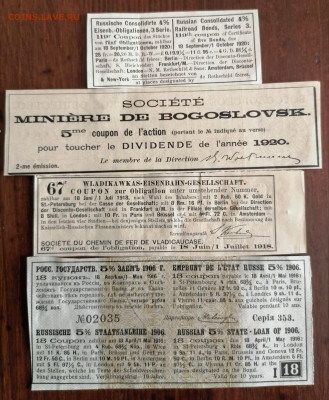 Ценные бумаги РИ до 28.02.2020 22.00 - PicsArt_02-11-04.51.07