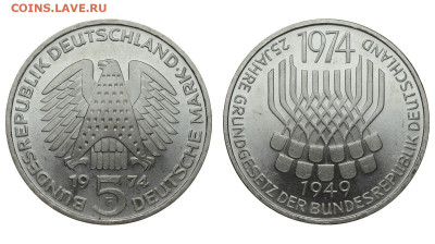ФРГ. 5 марок 1974 г. Конституция. До 26.02.20. - DSH_7155.JPG