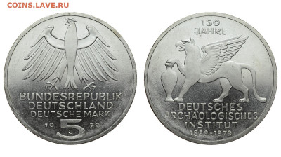ФРГ. 5 марок 1979 г. Институт. До 26.02.20. - DSH_7159.JPG