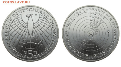 ФРГ. 5 марок 1973 г. Коперник. До 26.02.20. - DSH_7163.JPG