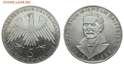 ФРГ. 5 марок 1968 г. Райффайзен. До 26.02.20. - DSH_7175.JPG