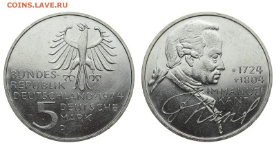 ФРГ. 5 марок 1974 г. Кант. До 26.02.20. - DSH_7177.JPG