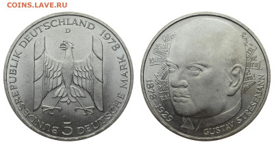 ФРГ. 5 марок 1978 г. Штреземан. До 26.02.20. - DSH_7179.JPG