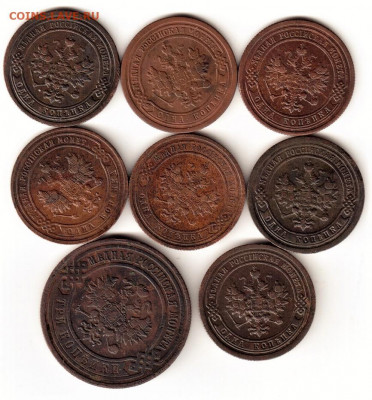 1 копейка 1895-1910 7штук без повторов до 29.02.20 22.00мск - 2