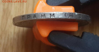 1 рубль 1924 года 26.02.2020 в 22.30 мск - 20200225_113641