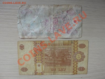 Боны на обмен! (СССР, Украина, Беларуссия, Киргизия и т.д.) - DSC03874.JPG