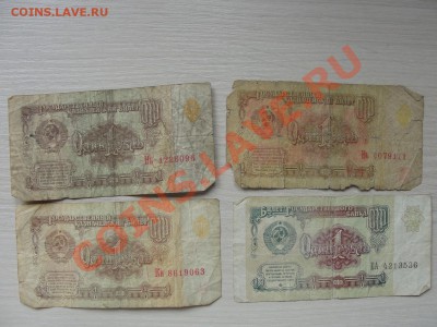 Боны на обмен! (СССР, Украина, Беларуссия, Киргизия и т.д.) - DSC03877.JPG