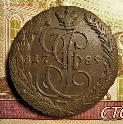 5 копеек 1789 ем до 29.02.2020 22.00 по мск - 1