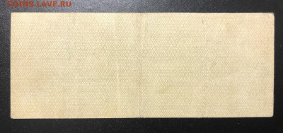 50 рублей 1919 Колчак МАРТ. - 53E9747F-A5E7-48A6-9F2E-24F72F249CF2