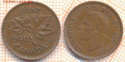 Канада 1 цент 1940 г., до 02.03.2020 г. 22.00 по Москве - Канада 1 цент 1940 7899