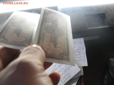 1 рубль 1938 Пресс из пачки номера подряд  26.02 22.00 мск - IMG_3169[1].JPG