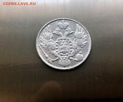 Три рубли на серебро 1835г. СПБ. - bA4n8bOoQgo - копия