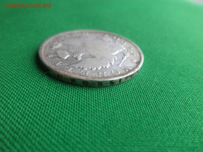 монета Полтина 1820 года (ПД) - DSC08999.JPG