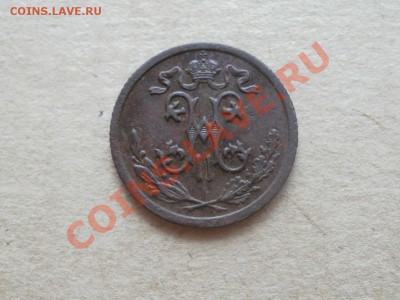 2 Копейки 1909г XF Чердачная. До 23.08.2011г 22.00мск - P8214489.JPG