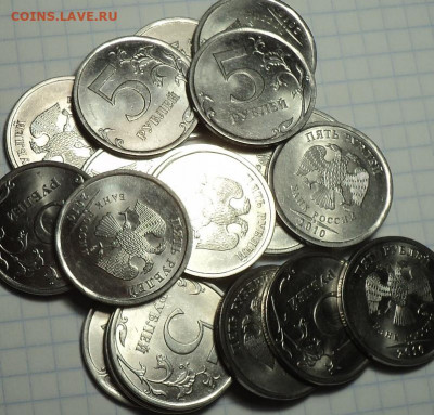 5 руб 2010 спмд  -  20 шт  до 2 03 - DSC03535.JPG