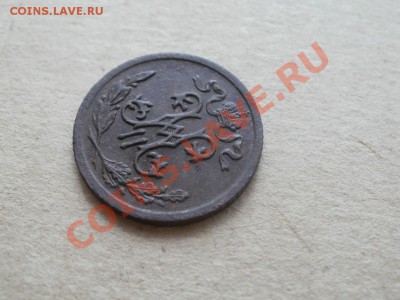 2 Копейки 1909г XF Чердачная. До 23.08.2011г 22.00мск - P8214490.JPG