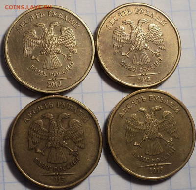 Редкие 10 руб 2013 ммд шт 2.2 А - 4 МОНЕТЫ  ДО 2 03 - DSC02974.JPG