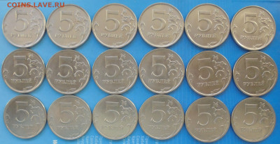5 рублей 2015, шт. 5.311, 18 шт., 29.02.2020(22:00мск) - DSC00002.JPG