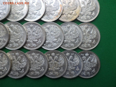 20 копеек - лот из 21 билона 1914-16 гг в состоянии AU, AU - DSC08945.JPG